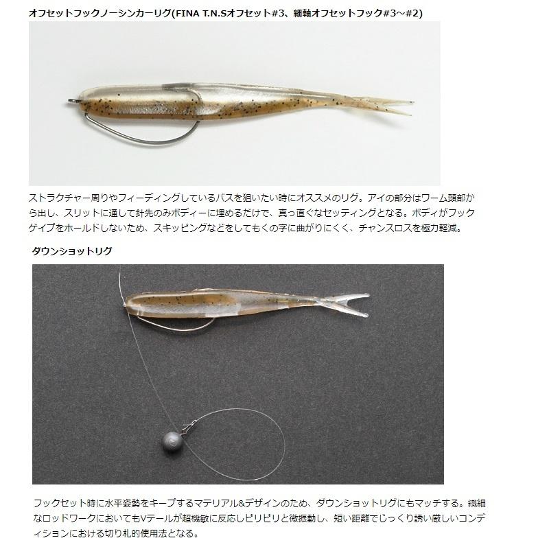 O.S.P OSP HPミノー 3.1インチ HP MINNOW W064 誘惑ピンク : 釣具のFTO