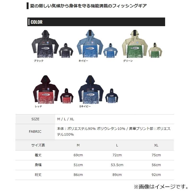 O.S.P OSP O.S.Pクールフィーリングフーディ M Dネイビー : 釣具のFTO