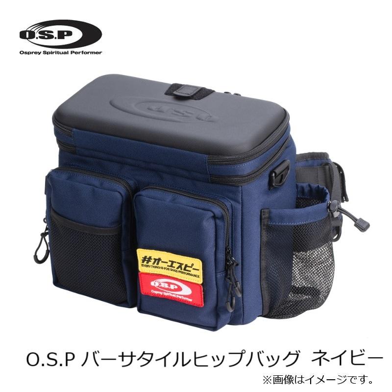 ospバック サイドポーチ付き O.S.P OSP O.S.P バーサタイルヒップバッグ ネイビー : 釣具のFTO