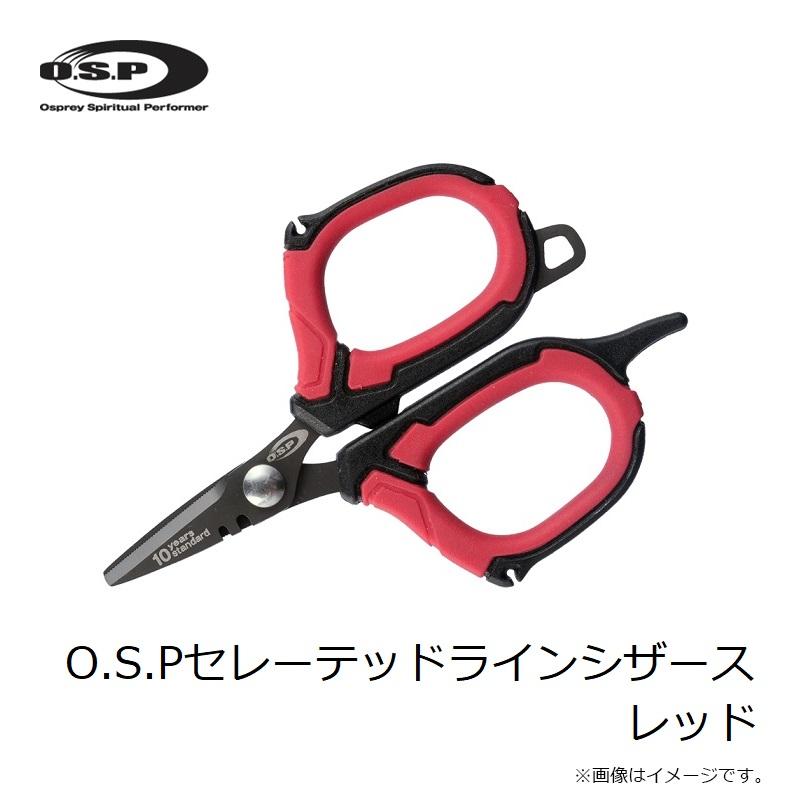 O.S.P OSP O.S.Pセレーテッドラインシザース レッド : 釣具のFTO