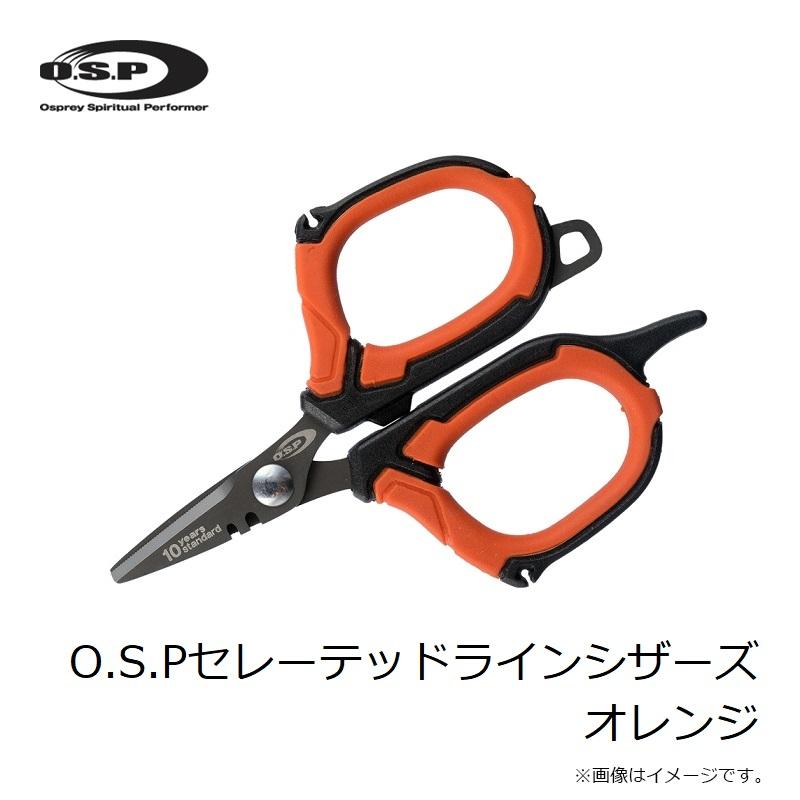 O.S.P OSP O.S.Pセレーテッドラインシザーズ オレンジ : 釣具のFTO