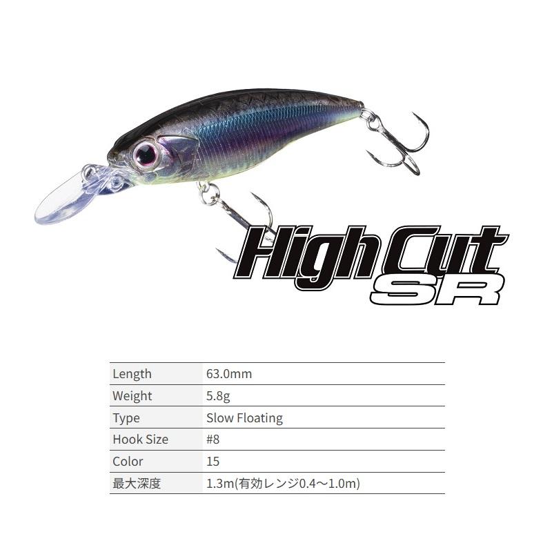 O.S.P OSP ハイカットSR RP91 リアルゴールドワカサギ : 釣具のFTO