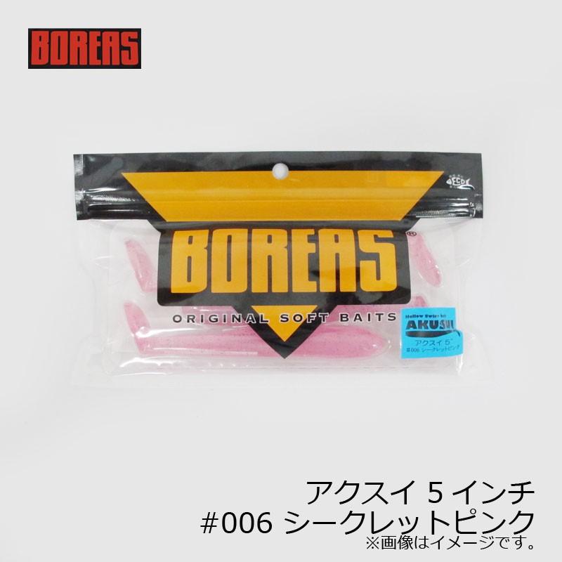 本日超得 単品よりも15 お得 S S I エス エス アイ アガリクス茸 仙生露 Abmk顆粒 1800 1 800mg 30包 スティックタイプ 6個セット クリアランスバーゲン Hemoglobe15 Com