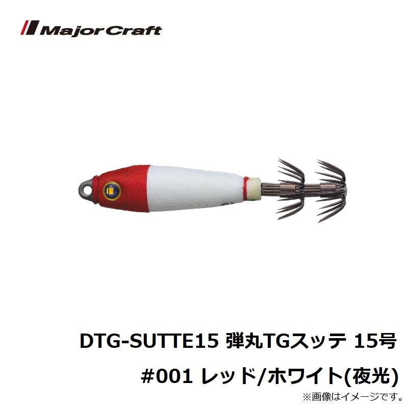 メジャークラフト　DTG-SUTTE15 弾丸TGスッテ 15号 #001 レッド/ホワイト(夜光)｜yfto｜03
