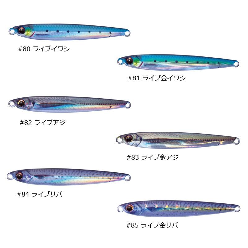 Major Craft（メジャークラフト） ジグパラマイクロスリム ライブ