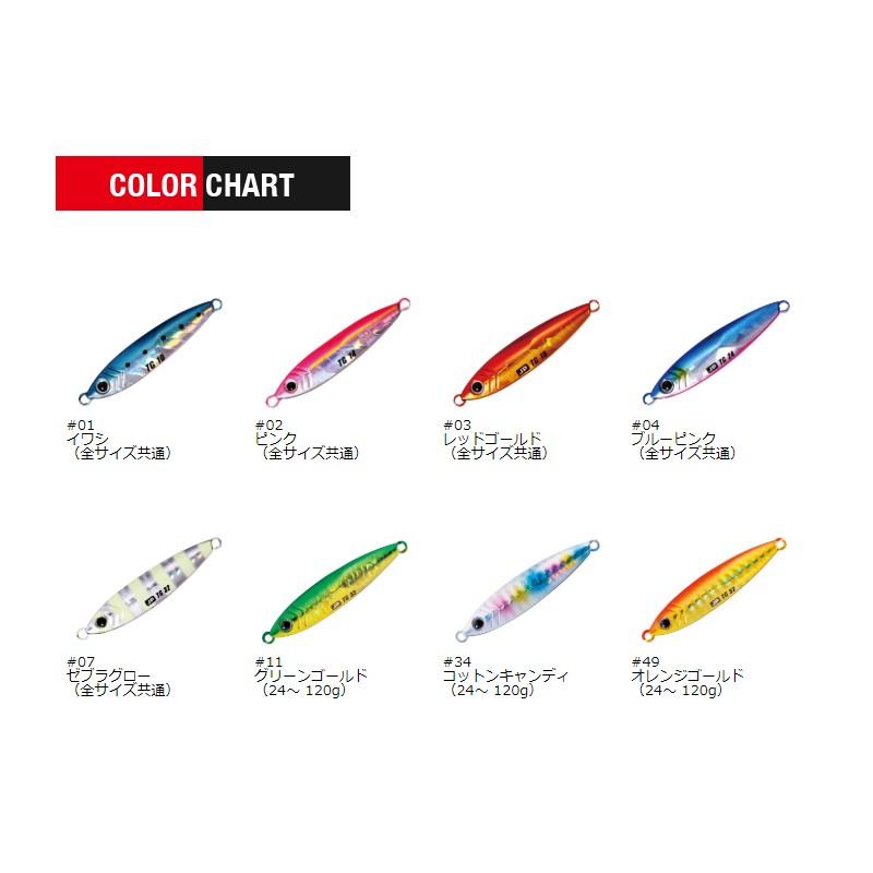 Major Craft タングステン 100g 6個セット Major Craft（メジャークラフト） ジグパラ・タングステン 100g #11