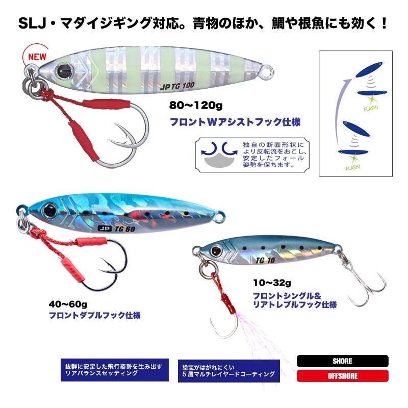 Major Craft タングステン 100g 6個セット Major Craft（メジャークラフト） ジグパラ・タングステン 100g #11