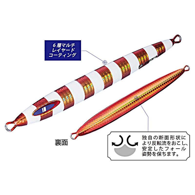 Major Craft（メジャークラフト） ジグパラ バーチカル ロングスロー