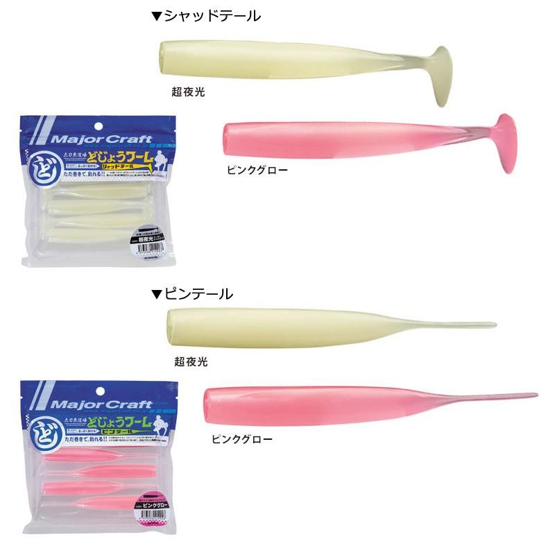 Major Craft（メジャークラフト） 太刀魚道場 シャッドテール ピンク