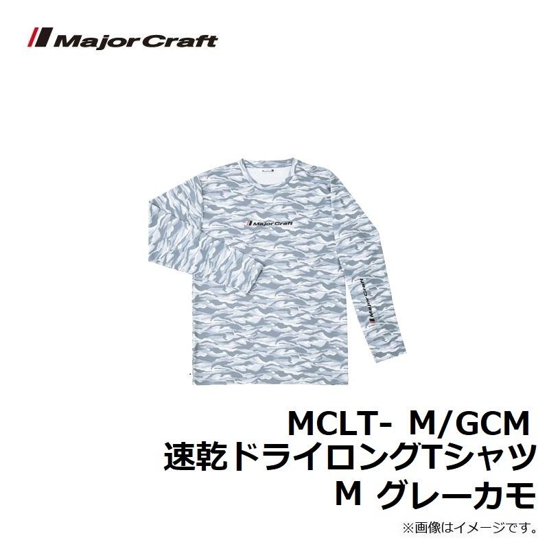 送料0円 メジャークラフト Mclt M Gcm 速乾ドライロングtシャツ M グレーカモ Materialworldblog Com