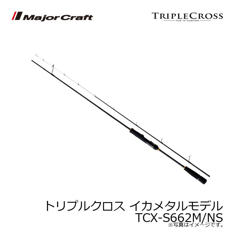 Major Craft（メジャークラフト） トリプルクロス イカメタルモデル