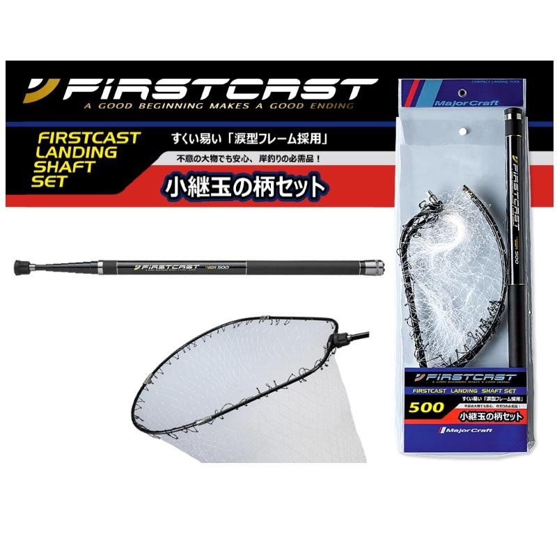 Major Craft（メジャークラフト） ファーストキャスト ランディング