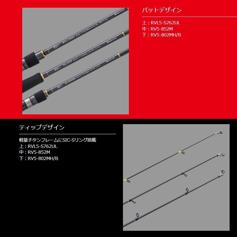 Major Craft（メジャークラフト） ロックライバー 5G ライトゲーム