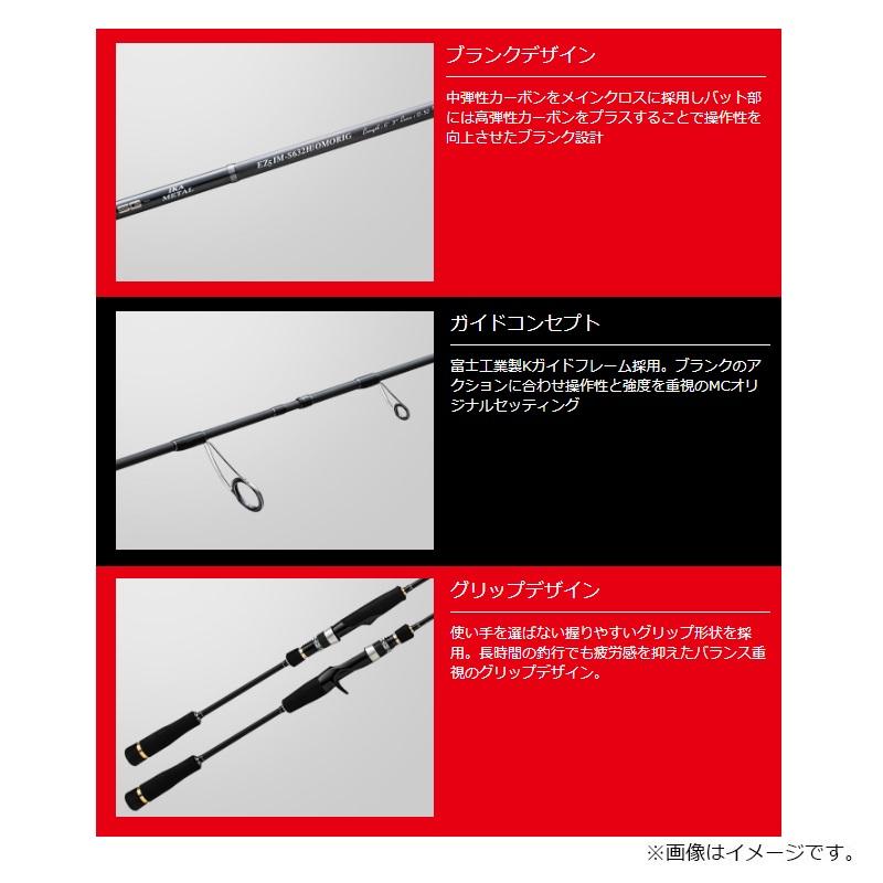 Major Craft（メジャークラフト） エギゾースト 1G イカメタル EZ1IM