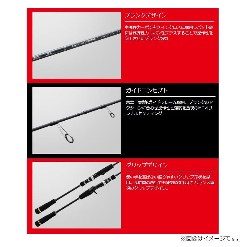 Major Craft メジャークラフト エギゾースト 1G イカメタル