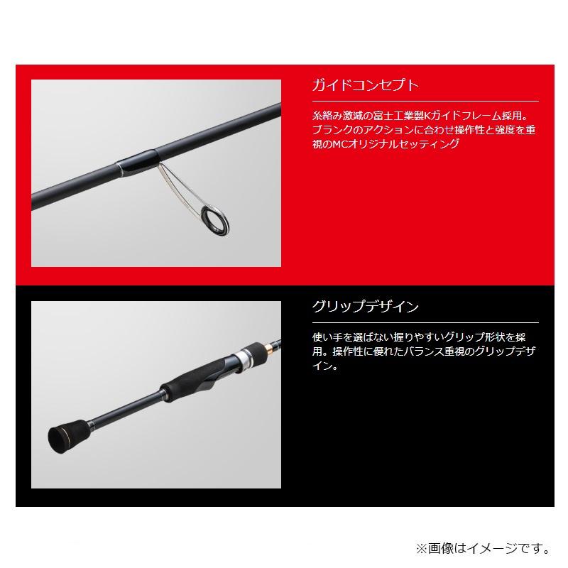 メジャークラフト ロックライバー1G ライトゲーム RVL1-S632ULの画像