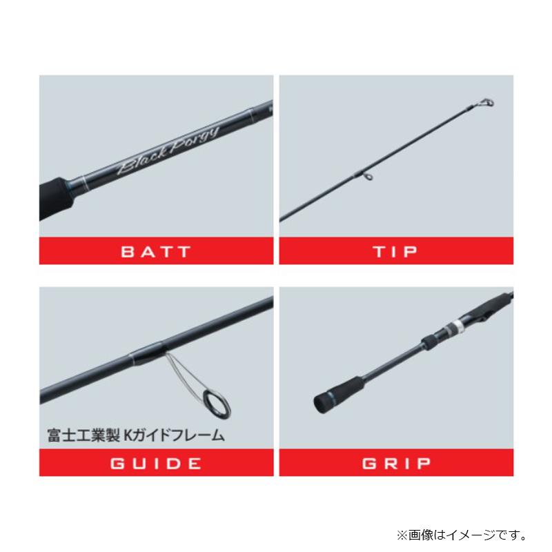 メジャークラフト　ブラックポーギー1G　762ML Major Craft（メジャークラフト） ブラックポーギー1G BP1S-762ML