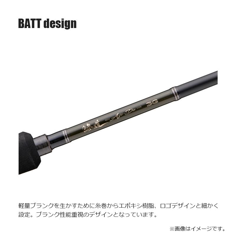 Major Craft（メジャークラフト） 鯵道 3G AD3-652M/S : 釣具のFTO