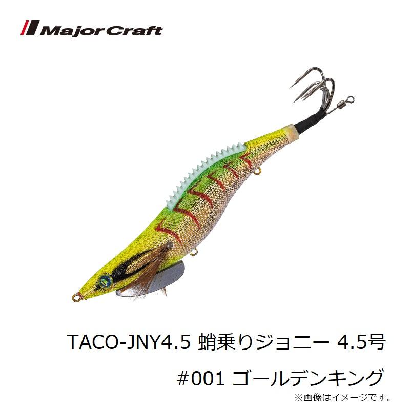 メジャークラフト　ソルパラ　タコ　エギング Major Craft（メジャークラフト） TACO-JNY4.5 蛸乗りジョニー 4.5号