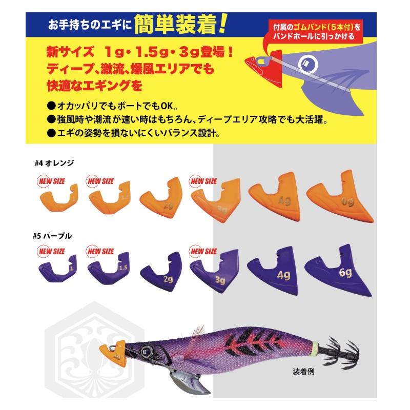 Major Craft（メジャークラフト） EZP-SHINKER3 餌木蔵プラスシンカー