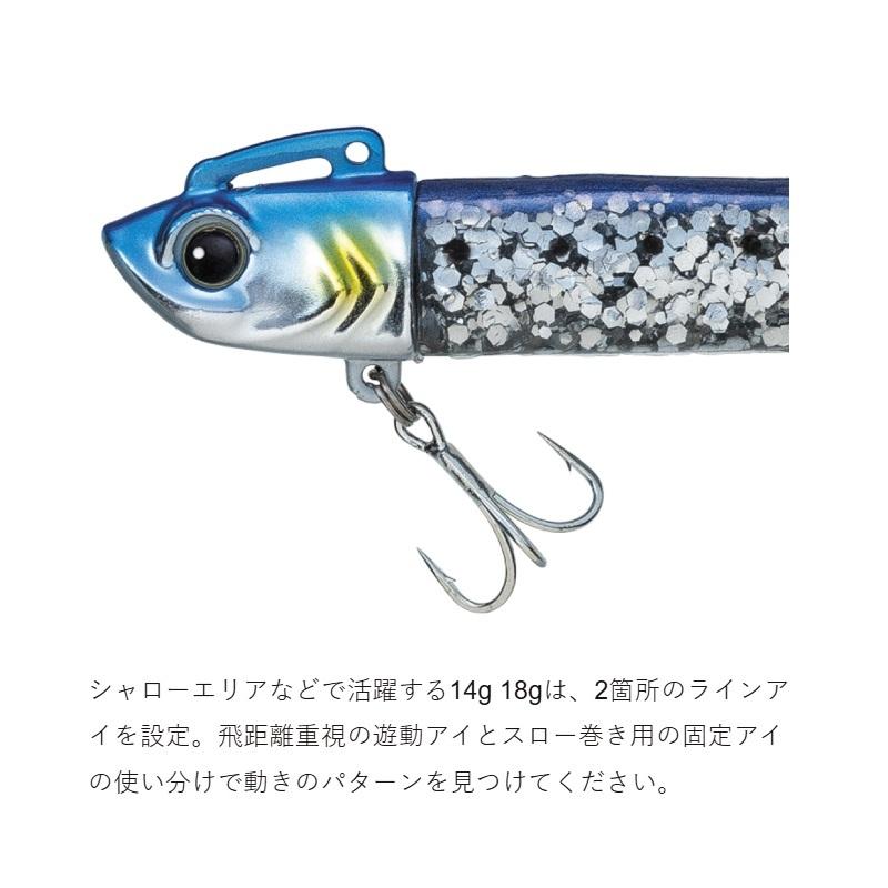 Major Craft（メジャークラフト） HMO-SET32 浜王セット 32g #002 