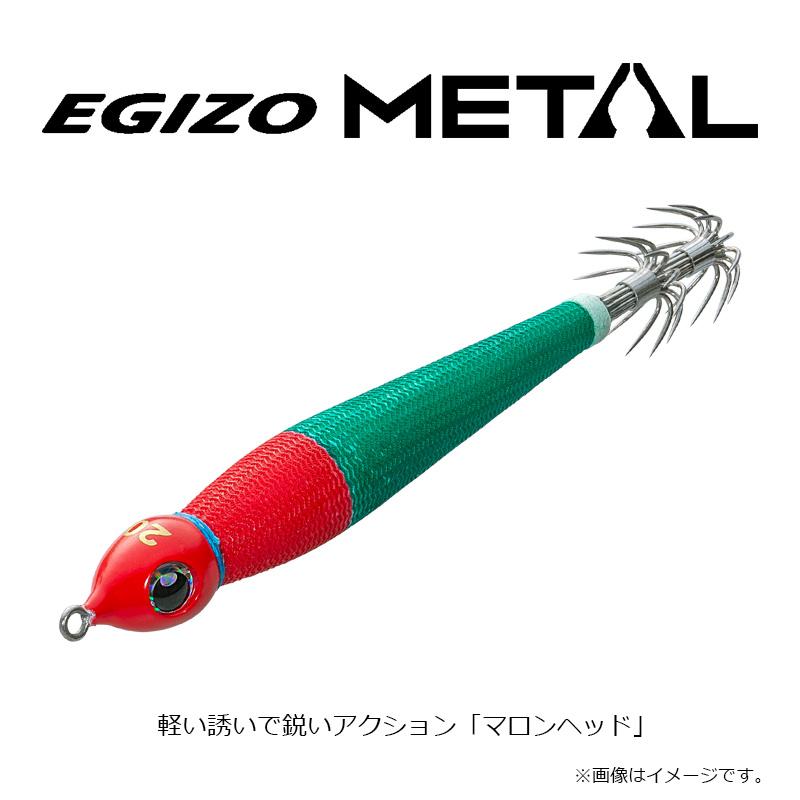 Major Craft（メジャークラフト） EZM-20 エギゾーメタル 20号 #006
