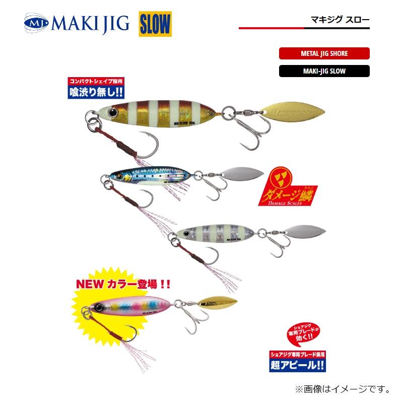 新品未使用スピナーテールローチ130 #001 【公式通販】