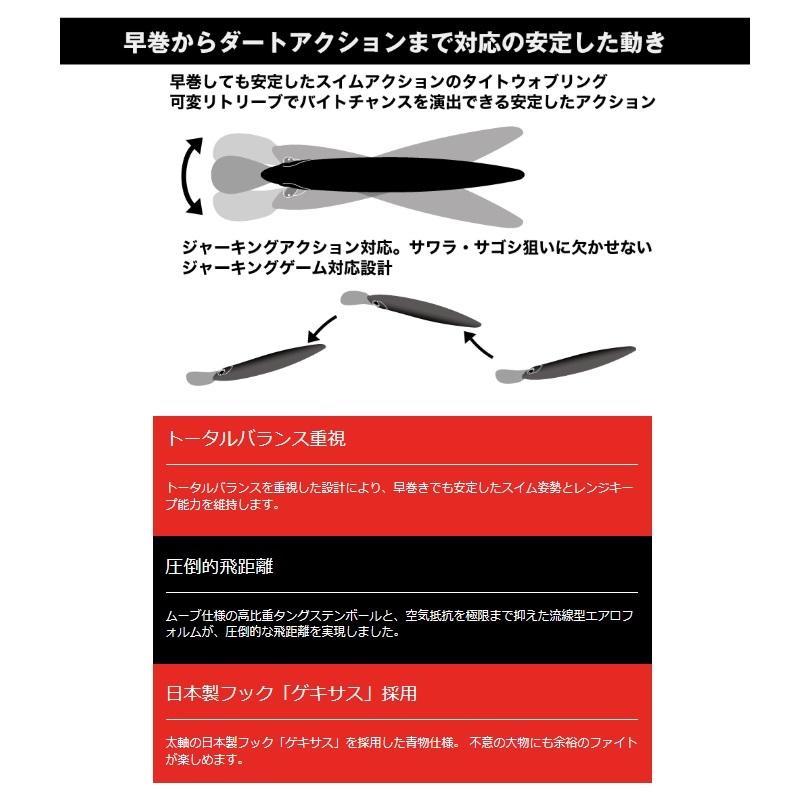 Major Craft（メジャークラフト） BBK-120 ブレイクバック120 #006