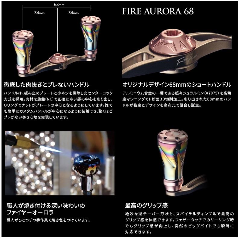 新入荷☆数量限定☆オーロラ☆アブ.ダイワに適合☆カスタムハンドル