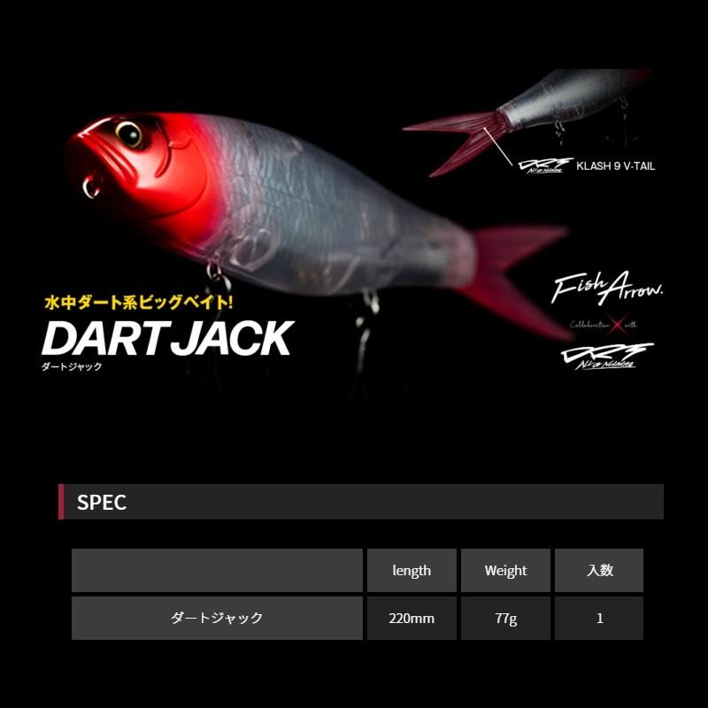 フィッシュアロー　ダートジャック DART JACK #09 バイオレット｜yfto｜02