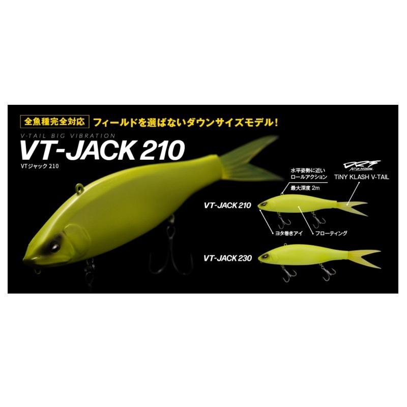 フィッシュアロー　VT-JACK210 #08 コノシロ｜yfto｜02