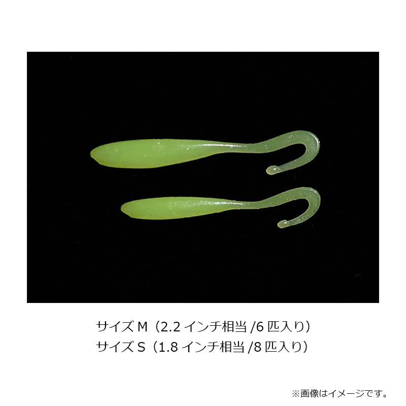 インクスレーベル フェアリーテール S(1.8インチ) #211 若魚グリーン