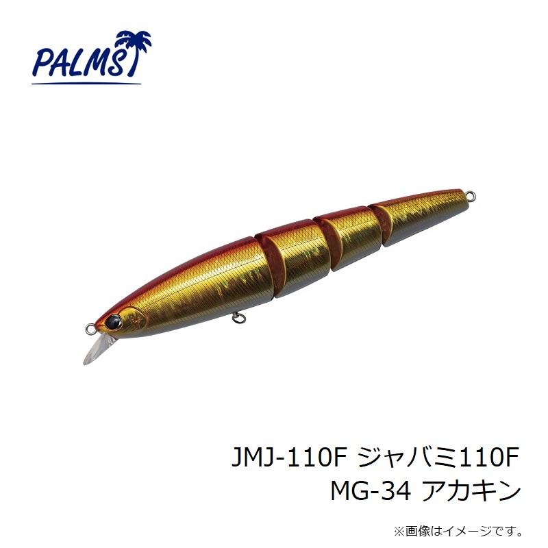 パームス　JMJ-110F ジャバミ110F MG-34 アカキン｜yfto｜03