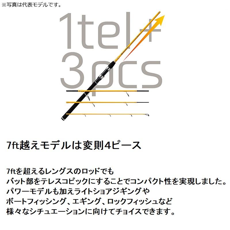 パームス クワトロ QTRGS-710MH : 釣具のFTO - 通販 - Yahoo!ショッピング