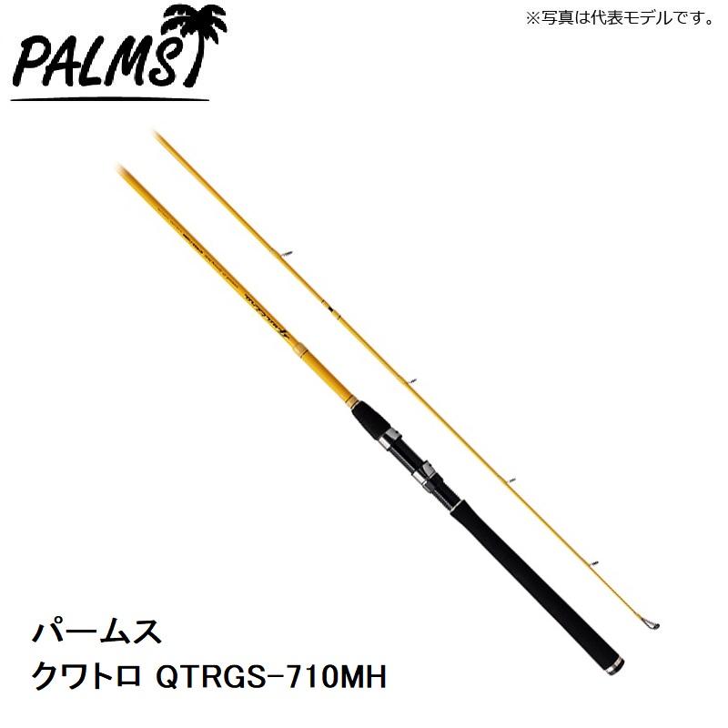 パームス クワトロ QTRGS-710MH : 釣具のFTO - 通販 - Yahoo!ショッピング