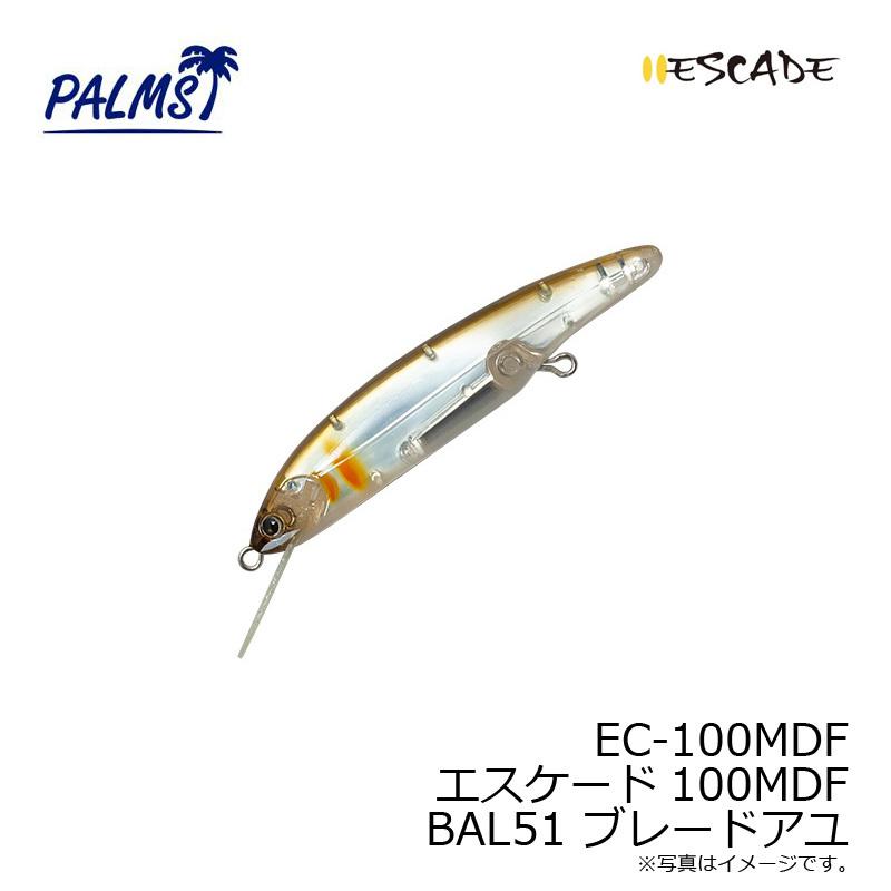 若者の大愛商品パームス EC-100MDF エスケード100MDF BAL51 ブレードアユ 釣り仕掛け、仕掛け用品 