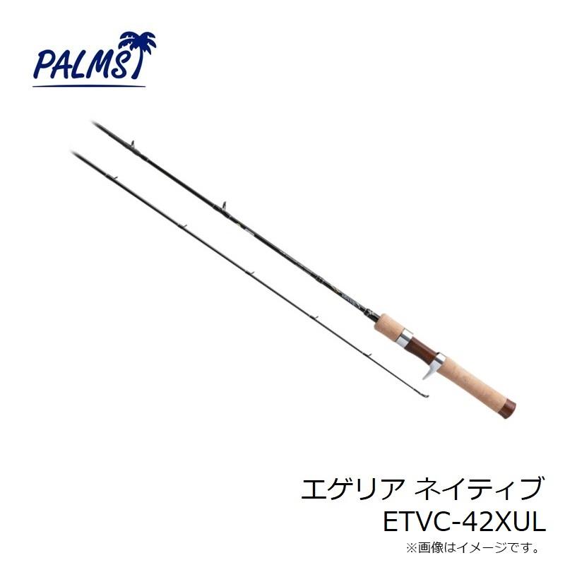 パームス エゲリア ネイティブ ETVC-42XUL : 釣具のFTO - 通販 - Yahoo