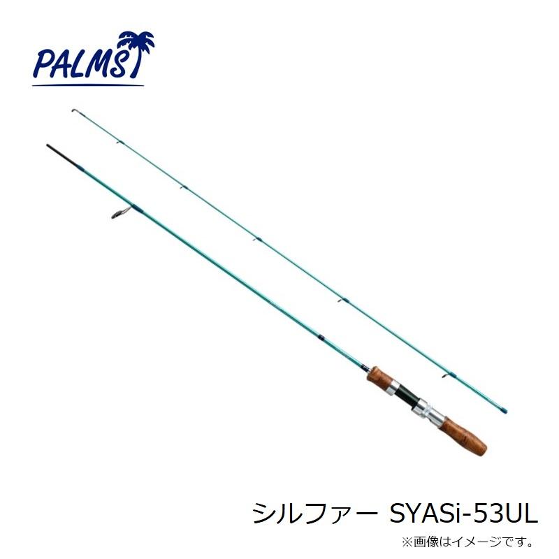 パームス シルファー SYASi-53UL : 釣具のFTO - 通販 - Yahoo!ショッピング
