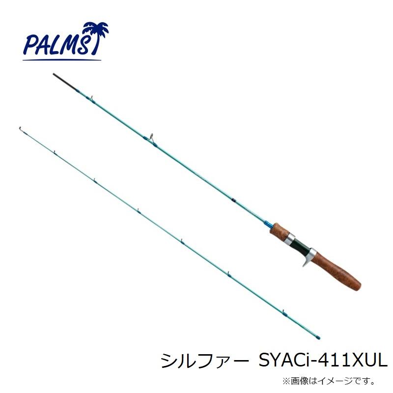 パームス シルファー SYACi-411XUL : 釣具のFTO - 通販 - Yahoo