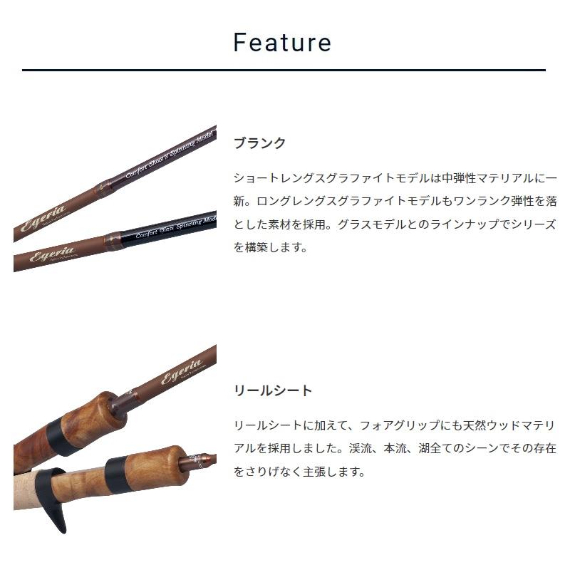 パームス エゲリアネイティブ EFNS-53L : 釣具のFTO - 通販 - Yahoo
