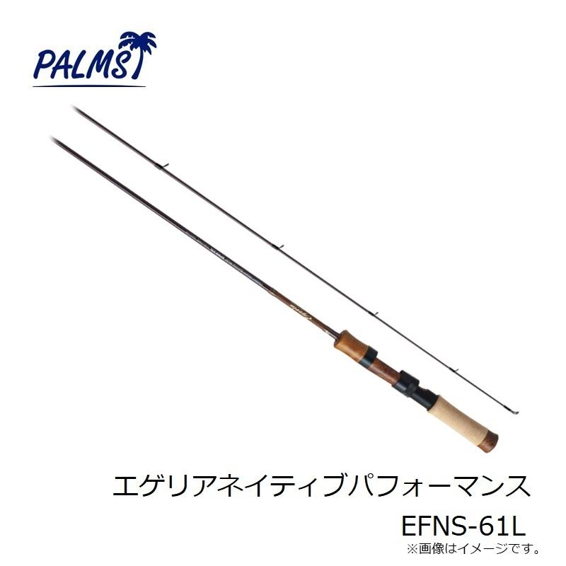 PALMS　エゲリアネイティブ　EFNS−61L パームス エゲリアネイティブ EFNS-61L : 釣具のFTO - 通販 - Yahoo