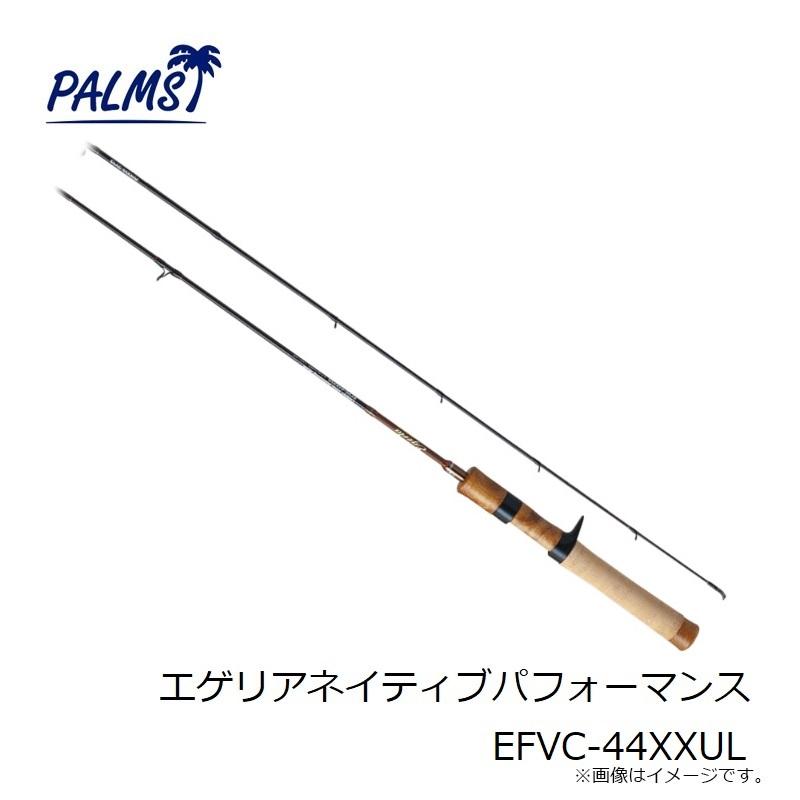 パームス エゲリアネイティブ EFVC-44XXUL : 釣具のFTO - 通販 - Yahoo