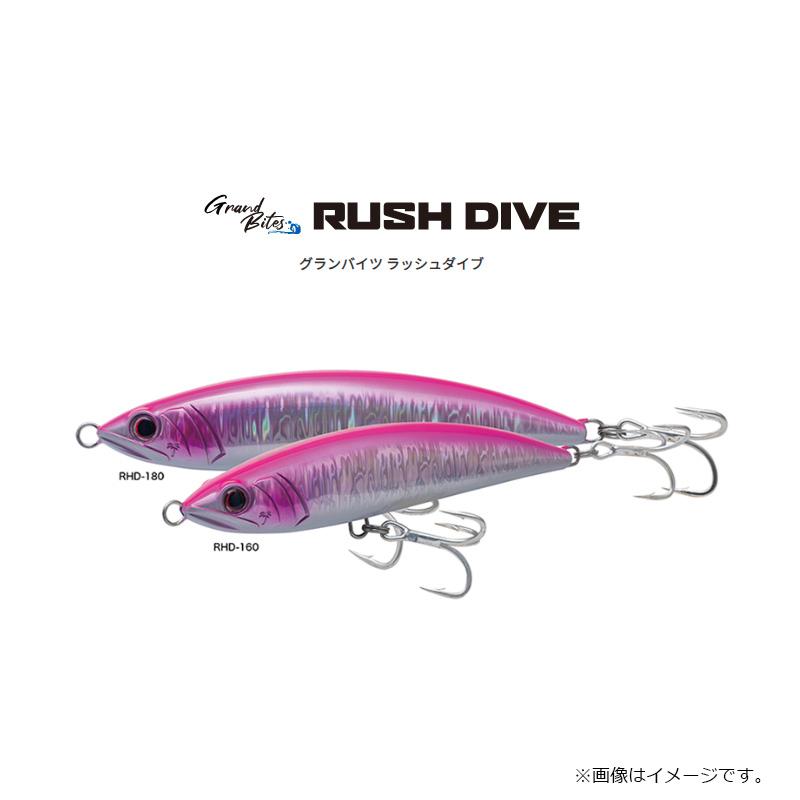 限定カラー ピンクグローリッチ 大人気カラー 流氷ロック ラッシュ