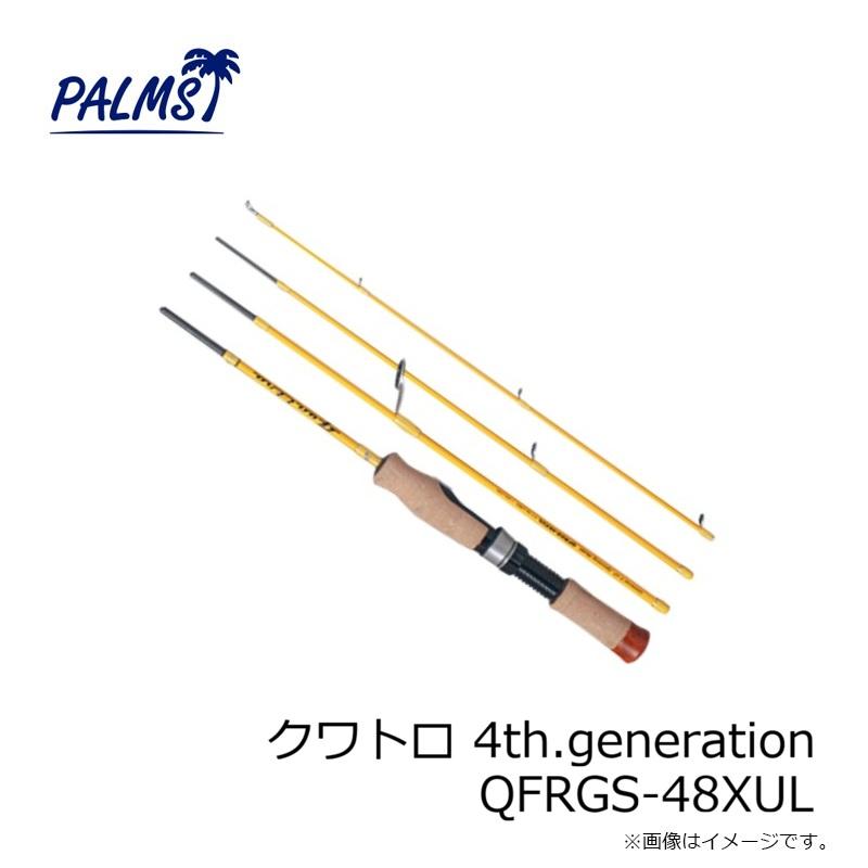 パームス クワトロ 4th.generation QFRGS-48XUL / ライトソルト