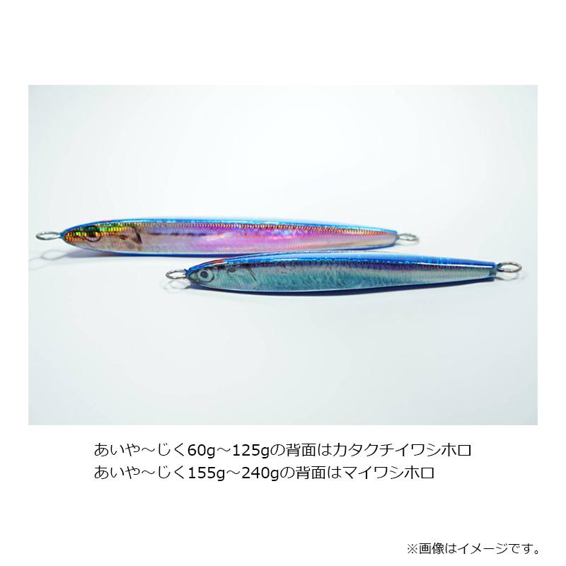 タナジグ あいや〜じぐ 185g 1 ケイムラシルバー : 釣具のFTO - 通販