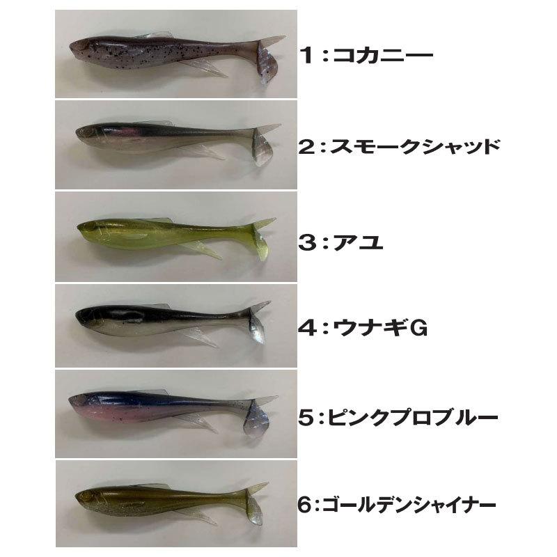 シグナル デビルスイマーシャッド 5インチ 10 ウナギg 釣具のfto 通販 Paypayモール