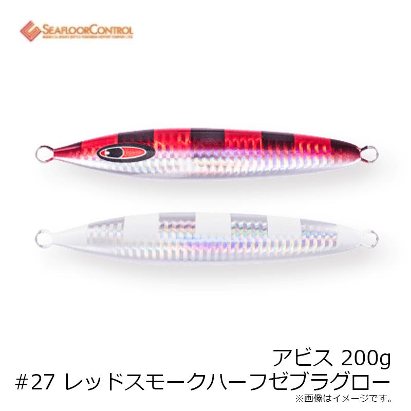 アビス　ガーキー5本セット アビス ガーキー5本セット 【公式通販】