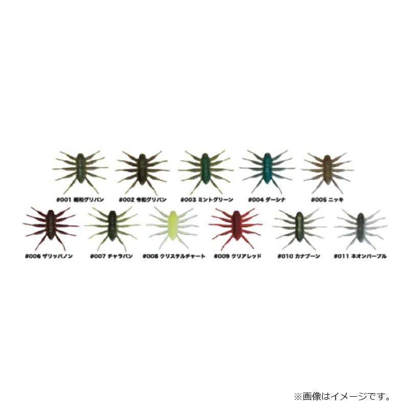 DESIGNO×BAUM BOFU 55 #005 ニッキ : 釣具のFTO - 通販 - Yahoo