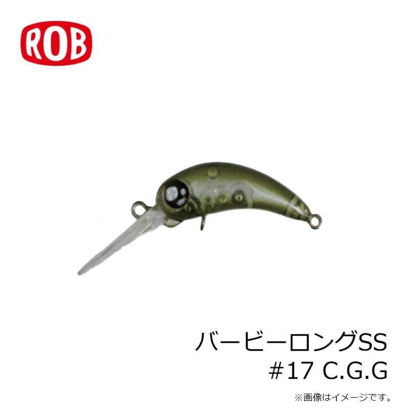 ロブルアー バービーロングSS #17 C.G.G : 釣具のFTO - 通販 - Yahoo