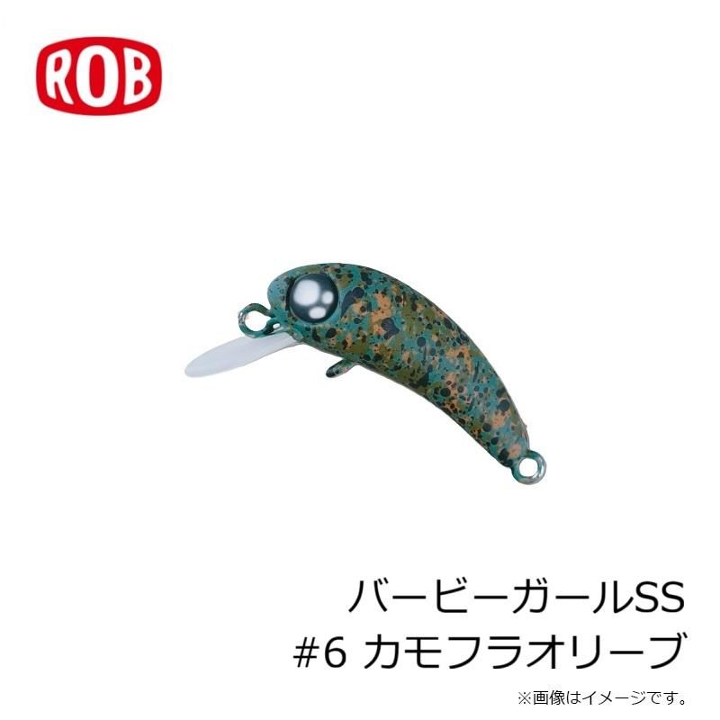 ロブルアー バービーガールSS #6 カモフラオリーブ : 釣具のFTO - 通販